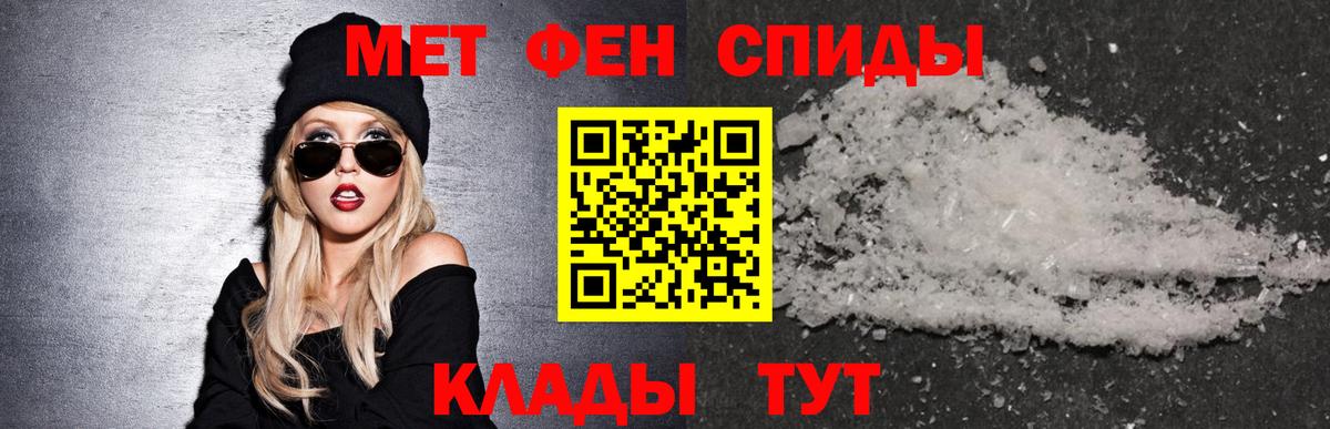 Амфетамин  Амфетамин Premium  Вход с VPN  Спасск-Дальний  АМФ 