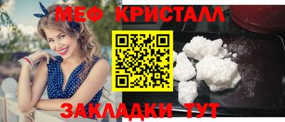 марихуана Коммунар