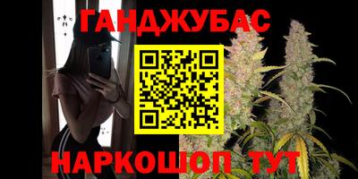 марихуана Коммунар