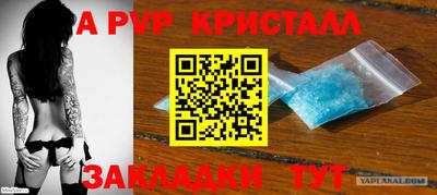 винт Конаково