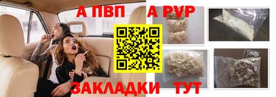 винт Конаково