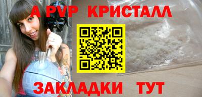 винт Конаково
