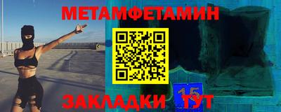 винт Конаково