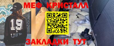 марихуана Коммунар