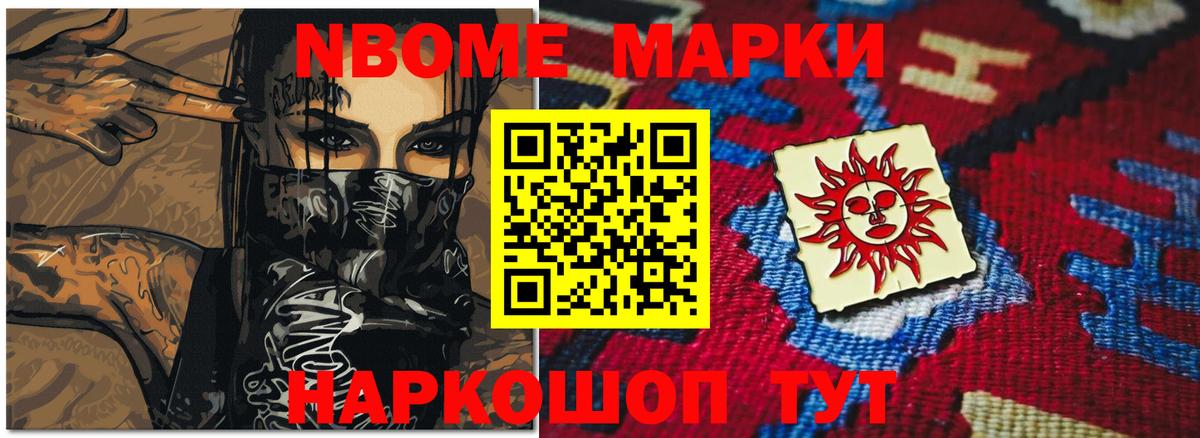 LSD-25 экстази кислота Спасск-Дальний