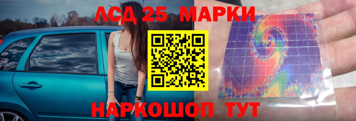Лсд 25 экстази ecstasy  Лсд 25 экстази ecstasy  LSD-25 экстази  Вход с VPN  Спасск-Дальний 