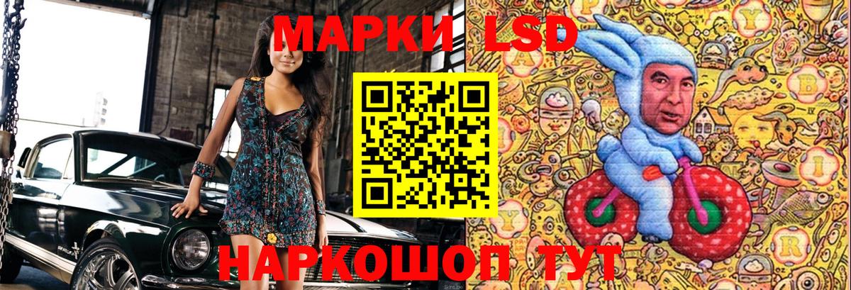 Марки N-bome 1500мкг  Вход с VPN  Наркотические марки  Спасск-Дальний 
