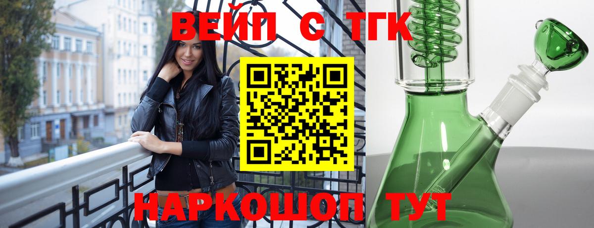 MEGA ссылки  Дистиллят ТГК концентрат  Вход с VPN  Спасск-Дальний 