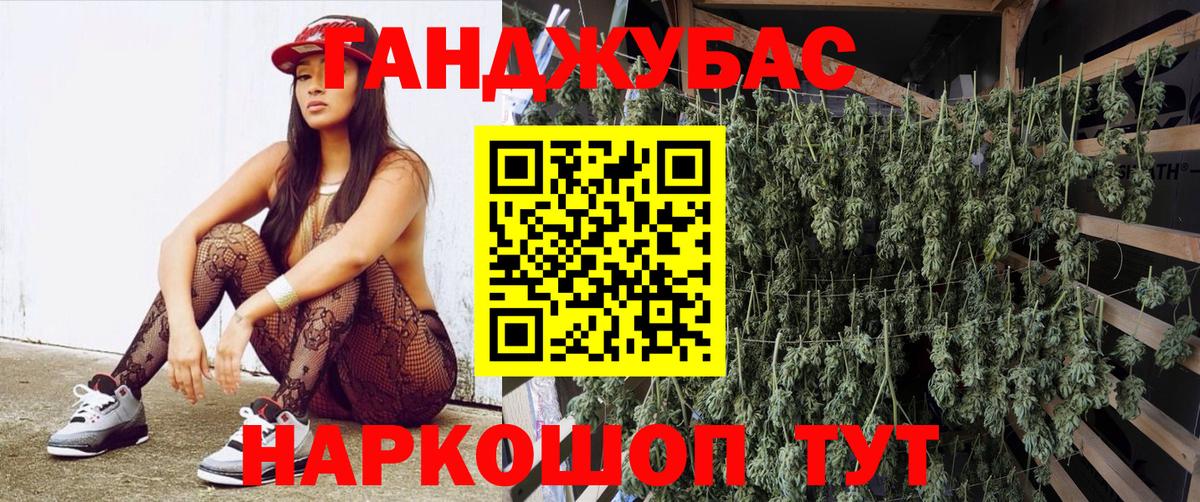 Бошки марихуана сатива Спасск-Дальний